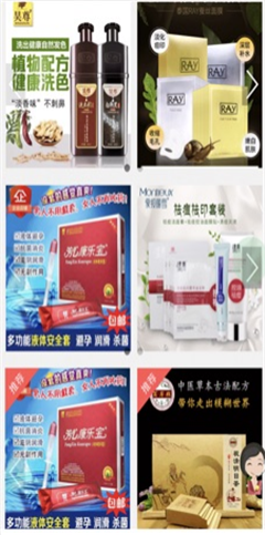 享有品