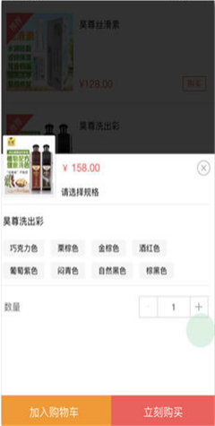 享有品