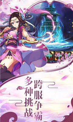 魔王紀(jì)星耀版截圖欣賞