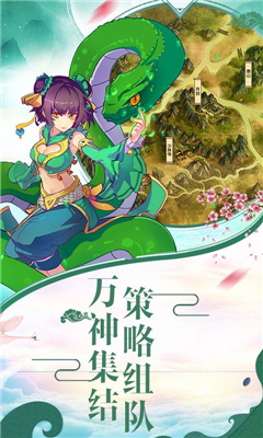 魔王紀(jì)星耀版