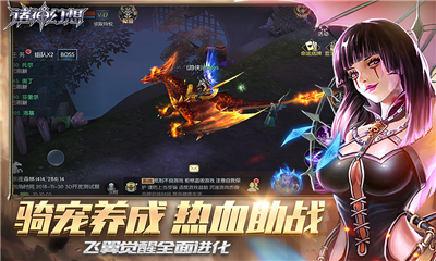 諸神幻想截圖欣賞