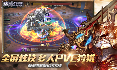 諸神幻想截圖欣賞