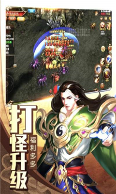 諸世王者截圖欣賞