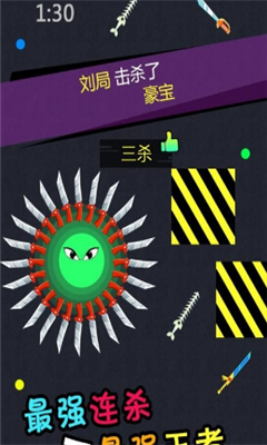刀劍英雄大作戰(zhàn)