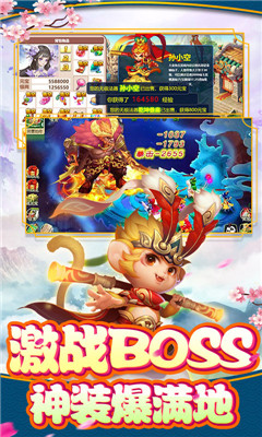 夢(mèng)回女兒國豪華版