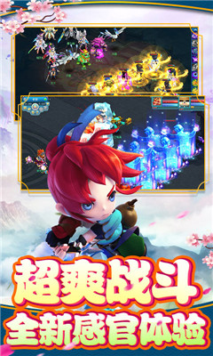 夢(mèng)回女兒國豪華版