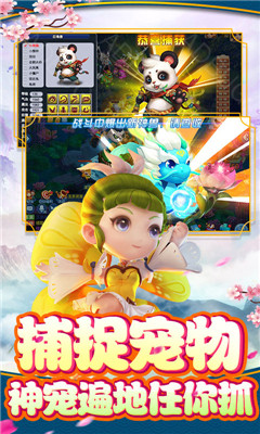 夢(mèng)回女兒國豪華版