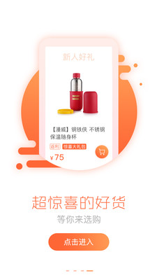 優(yōu)品駕到