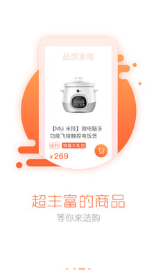 優(yōu)品駕到