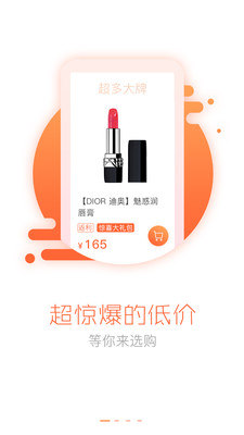 優(yōu)品駕到
