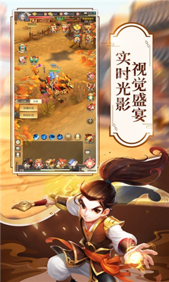 一劍武林截圖欣賞