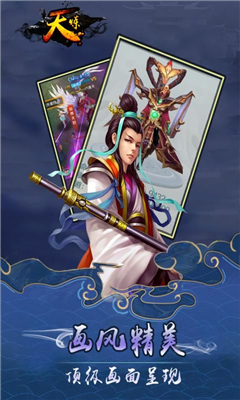 天煉截圖欣賞