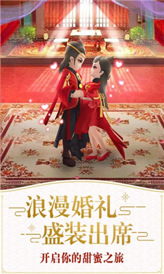 仙靈萌寵截圖欣賞