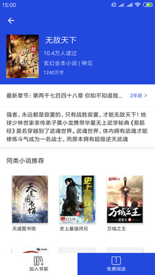 ?？烷喿x