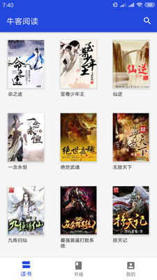 ?？烷喿x