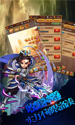 山海時空穿梭截圖欣賞
