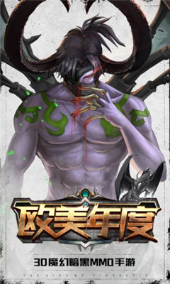 指尖亡者截圖欣賞