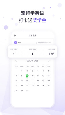 潘多拉英語(yǔ)免費(fèi)版截圖欣賞