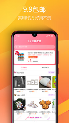 淘米優(yōu)品
