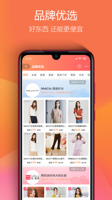 淘米優(yōu)品