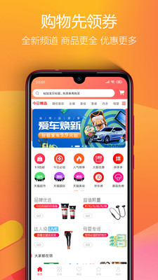 淘米優(yōu)品