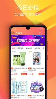 淘米優(yōu)品