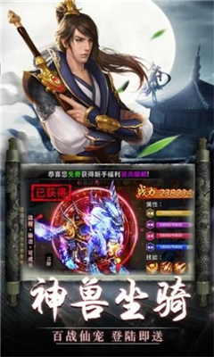青云傳之陸小鳳傳奇截圖欣賞