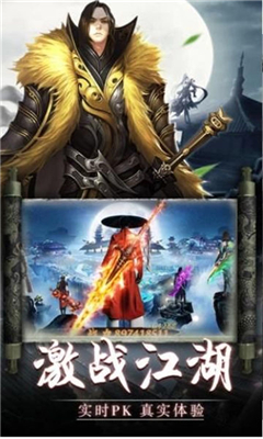 青云傳之陸小鳳傳奇截圖欣賞