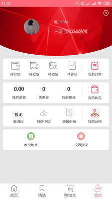 百家優(yōu)品