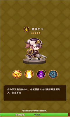 掛機召喚師