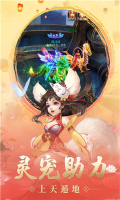 情定三生截圖欣賞