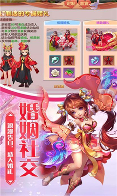夢(mèng)幻萌主截圖欣賞