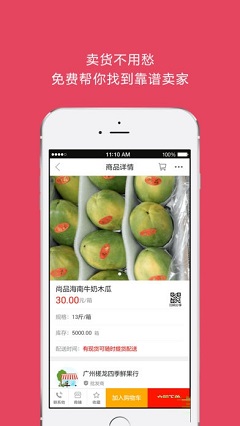 集農(nóng)網(wǎng)