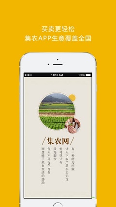 集農(nóng)網(wǎng)