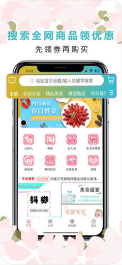 夠省錢