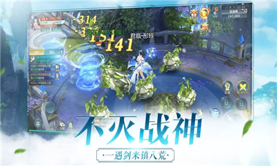 神農(nóng)大陸截圖欣賞