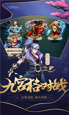 牧塵萬(wàn)道爭(zhēng)鋒超v版