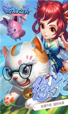 萌幻之翼變態(tài)版