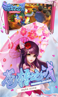 萌幻之翼變態(tài)版