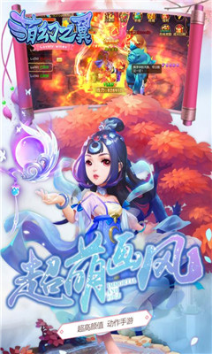 萌幻之翼變態(tài)版
