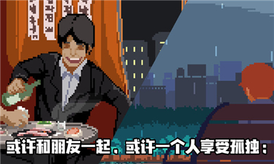 Lifeisagame截圖欣賞