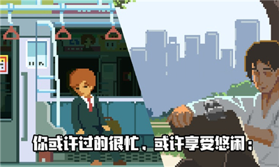 Lifeisagame截圖欣賞
