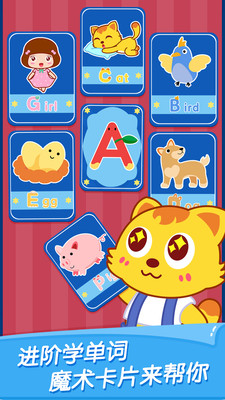 貓小帥ABC