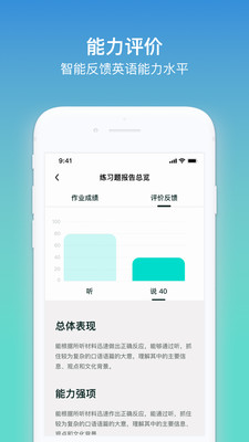 Kion英語(yǔ)學(xué)生