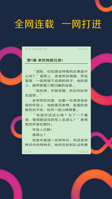 免費(fèi)全本電子書(shū)