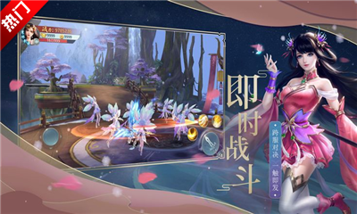 大道誅天截圖欣賞