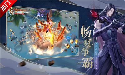 大道誅天截圖欣賞