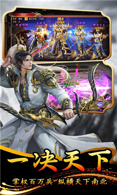 大秦伏魔錄3D截圖欣賞