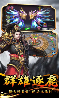 大秦伏魔錄3D截圖欣賞