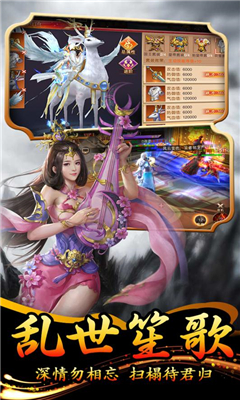 大秦伏魔錄3D